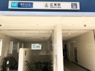 日比谷線広尾駅(駅)