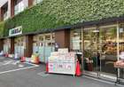 京急ストア高輪店(スーパー)