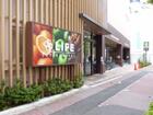 ライフ東五反田店(スーパー)