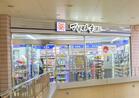 マツモトキヨシウイング高輪店(ドラッグストア)
