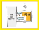 2駅3路線利用可能