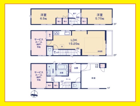 大田区新蒲田３【2号棟】