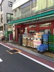 まいばすけっと北馬込2丁目店（スーパー）