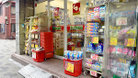 スギ薬局赤坂店(ドラッグストア)
