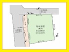 建築条件なし