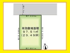 建築条件なし