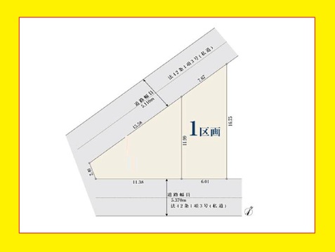 練馬区東大　1区画