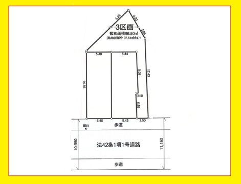 練馬区平和台１　３区画