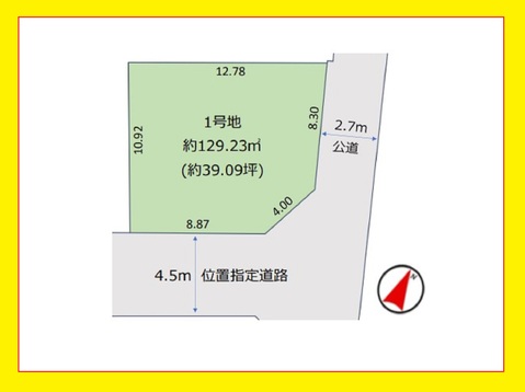 練馬区西大泉町