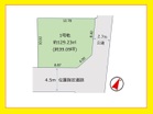 角地　開放感有り