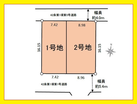 練馬区大泉学園町５　２号地