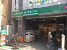まいばすけっと野方駅北口店（スーパー）