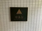 詳細はお気軽にお問い合わせください
