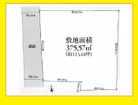 更地渡し