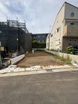 更地につき即見学可