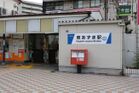 東武亀戸線東あずま駅(駅)