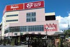 ロピア平井島忠ホームズ店(ショッピング施設)