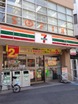セブンイレブン品川大崎3丁目店(コンビニ)