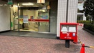 大崎駅前郵便局(郵便局)