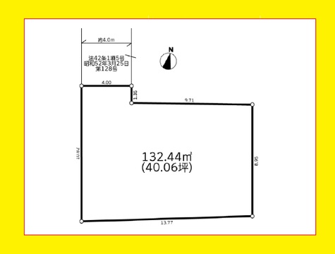 世田谷区上祖師谷４丁目 8230万円 土地
