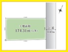 建築条件無し