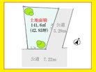土地面積：１４１．６㎡