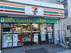 セブンイレブン荻窪駅前店（コンビニ）