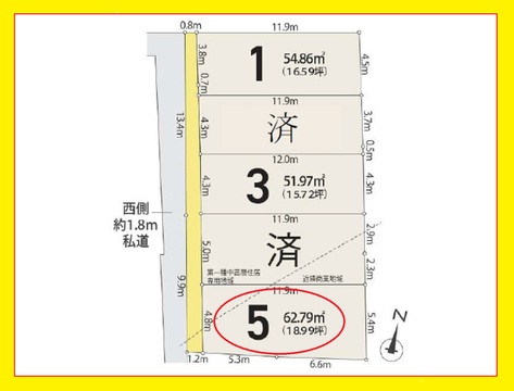 豊島区上池袋１ ５区画