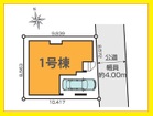 前面道路公道幅員４m