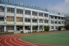 新宿区立淀橋第四小学校（小学校）