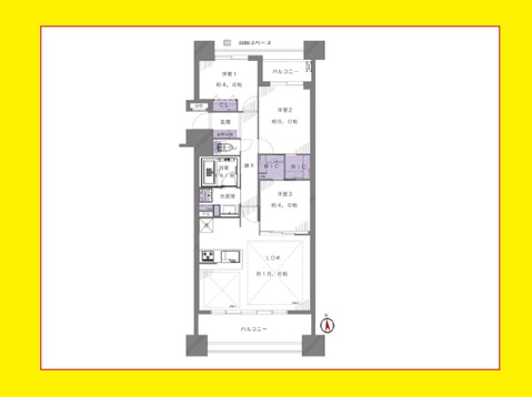 西台パーク・ホームズ