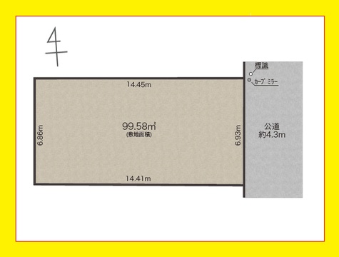 品川区西品川２