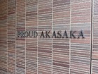 図面だけではわからない現地周辺の雰囲気、ぜひご確認くださいませ。