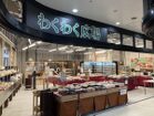 わくわく広場天王洲アイル店（スーパー）