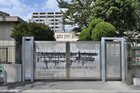 品川区立城南第二小学校（小学校）