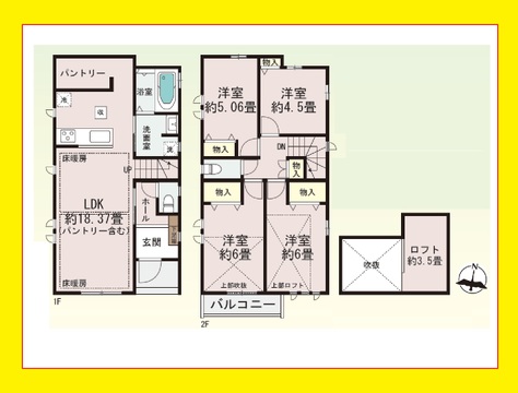 世田谷区喜多見３丁目 7590万円 戸建