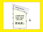 更地渡し