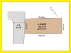 土地面積４９坪超！