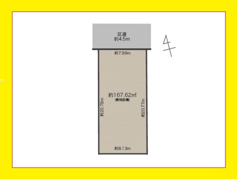 杉並区南荻窪３