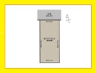 更地渡しです
