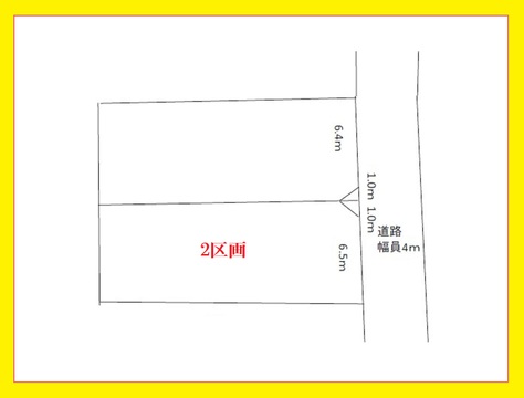 狛江市東野川１　２区画