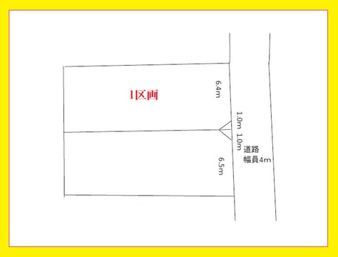 狛江市東野川１　１区画