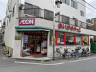 まいばすけっと田柄1丁目店(スーパー)