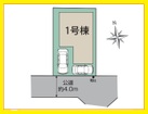 2台駐車可