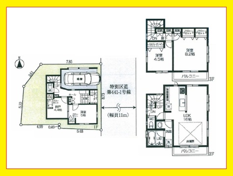 板橋区前野町５