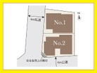 限定２棟掲載中