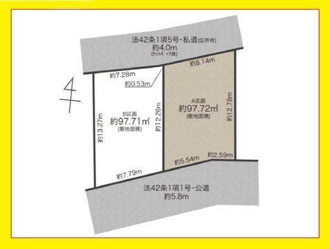 目黒区下目黒５【A区画】