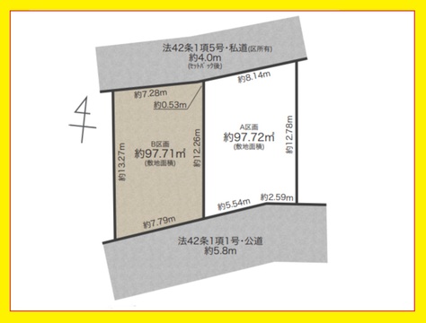 目黒区下目黒５【B区画】