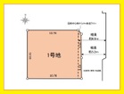 更地渡し