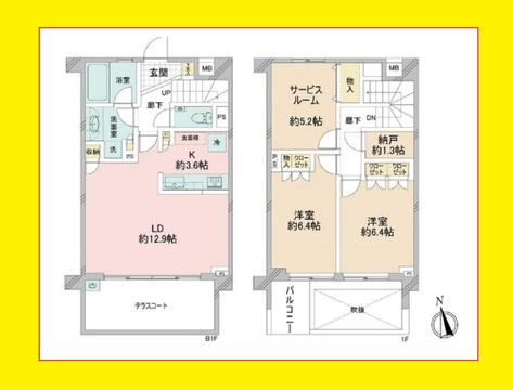 羽根木の森レジデンス